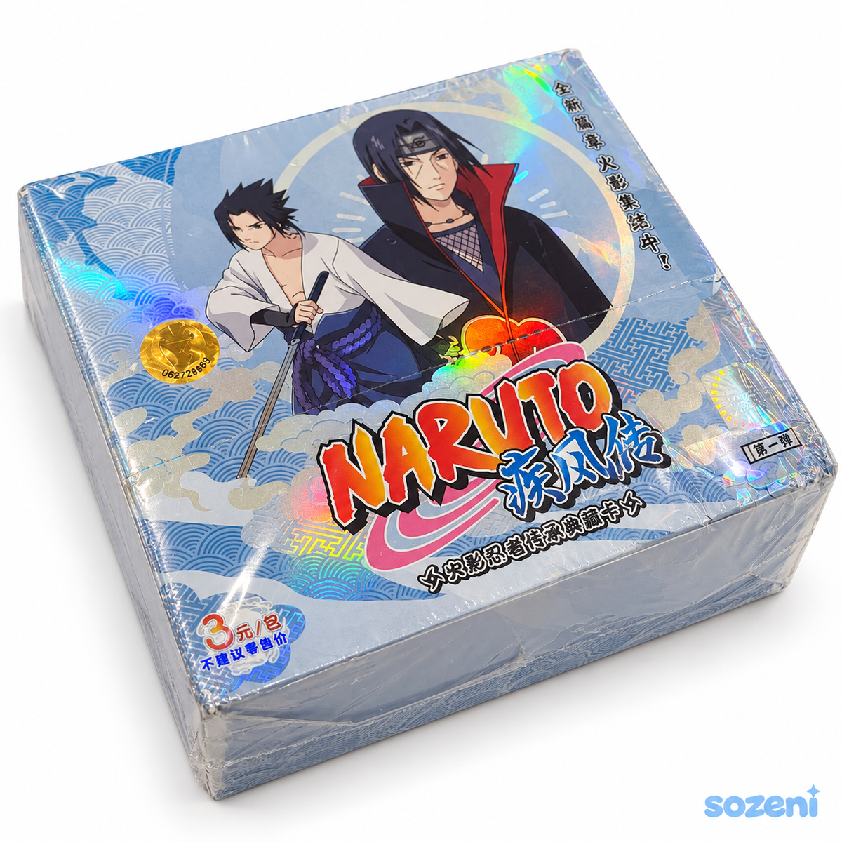 Naruto Kayou Tier 2.5 Wave 1 Sealed Booster Box - Chinese T2.5W1